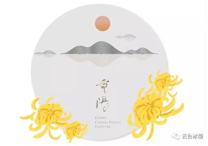 九九重陽(yáng)節(jié)、濃濃敬老情